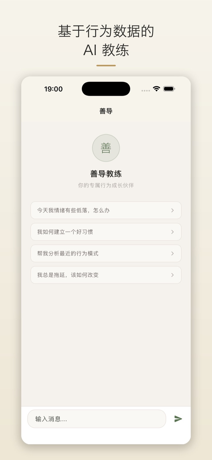 善导画面
